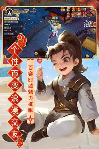 热血江湖vivo客户端 安卓版v136.0